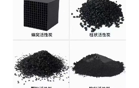 活性炭吸附工藝常見的十個問題以及對應的解決方案!